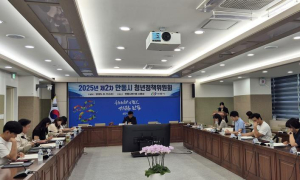2025년 안동시 제2차 청년정책위원회 개최