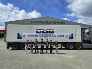 상주 배의 달콤함, 베트남 시장을 향해 황금빛 항해 시작!