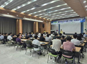상주시, 2025년 을지연습 근무요원 교육 실시