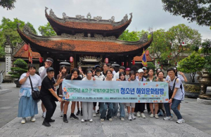 (사)봉화군교육발전위원회, 지역 청소년 대상 해외문화탐방 장학사업 진행