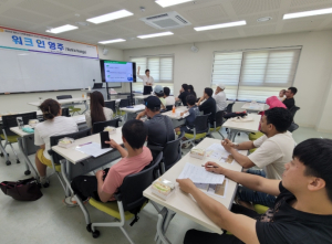 영주시가족센터, 외국인 가족 취업 역량 강화 교육 실시