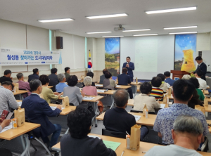 경주시, ‘월성동 찾아가는 도시재생 대학’개최