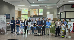 문경시 박열의사기념사업회 광복 80주년 기념 `가네코 후미코 여사`‘한국생활 7년의 흔적’ 특별 사진전 개최