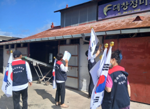 한국자유총연맹 의성군지회, 광복 80주년 맞아  ‘태극기 나눔·게양 캠페인’ 전개