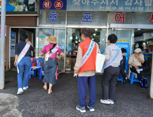 울진군, 죽변·후포항 주변‘호객행위 금지’집중 홍보