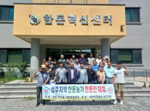 성주군, 축산 악취저감 방안 마련을 위한 한돈혁신센터 견학 실시