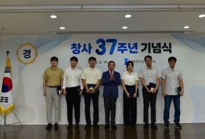대구도시개발공사, 창사 37주년 기념식 개최