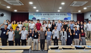 대구시케이메디허브  AI 신약개발 심포지엄 성료