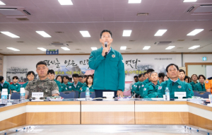 구미시, 2025 을지연습 준비상황 보고회 및 통합방위협의회 개최