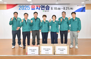 달성군의회, 2025년 을지연습 충무상황실 격려 방문