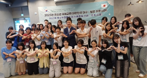 대구·히로시마 청소년, 대구에서 문화로 하나 되다