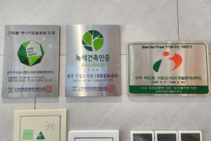 상주시립도서관 `장애물 없는 생활환경(BF) 인증` 우수등급 획득!