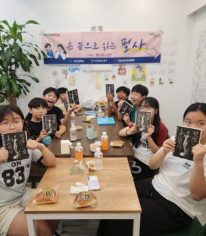 대구 남구 대명5동 우리마을 교육나눔사업 책과 마을을 잇다.‘손끝으로 읽는 필사’프로그램 성료