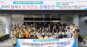 설렘 가득한 만남의 장, 달서구 고고미팅에서 3커플 탄생