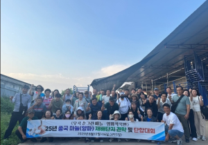 고령군 우곡순그린마늘양파작목반, 중국 재배단지 견학