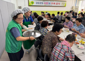 영주시새마을회, 사랑의 첫 무료급식 나눔 실시