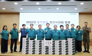경산시의회, 2025 을지연습 종합상황실 격려 방문