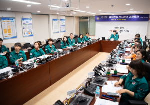 구미시, 을지연습 전시현안 토의…드론 테러 대응 모의