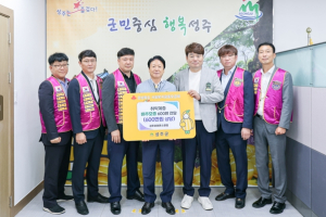 성주군 함께 가꾸는 희망밭, 함께 나누는 이웃사랑