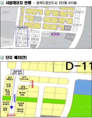 경북도, 모듈러 견본주택을 한눈에 !