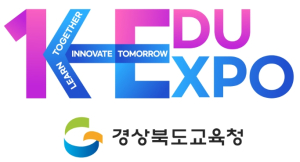 경북교육청, APEC 정상회의 공식 엠블럼 사용 승인