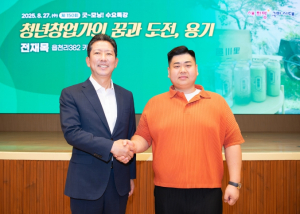 구미가 키운 인재, 수요특강 150회 빛내며 성공스토리로 귀환
