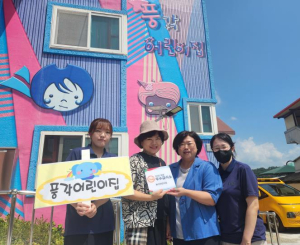 청도군, 어린이급식관리지원센터 우수급식소 선정