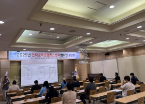 청도군, 도내 최초 전자소독증명시스템 9월 시범 운영