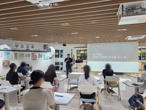 수성구, ‘청년성장프로젝트 부모교육’ 개최