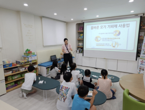 수성구, ‘함께 예방해 봄’ 교실 운영
