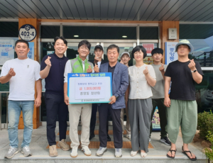 영천시 중앙동 청년회, ‘함께모아 행복금고’ 100만원 후원