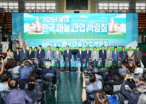 영천시, ‘한국 마늘 산업의 비전’ 선포하며 전국 마늘 생산자 대회 개최