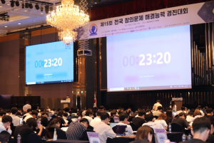 대한민국 창의인재들의 축제, 대구에서 펼쳐진다!