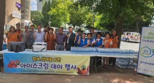 대구공공시설관리공단 기관간 협업을 통해 지역 어르신을 위한‘폭염대응키트 제공’행사 개최