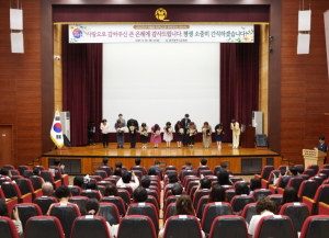 대구시교육청, 2025년 8월말 퇴직교원 정부포상 전수식 개최