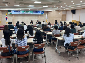 대구 북구,`자율적 내부통제 운영교육`실시