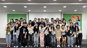 청년추진단 90명, 보이스피싱 등 민생 침해 범죄 막는다