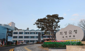 의성군, 도시가스 미공급지역 지원사업 착공... 40가구 새롭게 공급