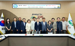 고령군, ‘제1회 고도보존육성 지역심의위원회’ 출범