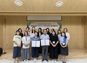 구미도시공사, (사)에코피스아시아와 환경 전문가 양성 노력