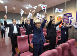 광복회대구광역시지부, 제 115주년 경술국치 추념식 개최