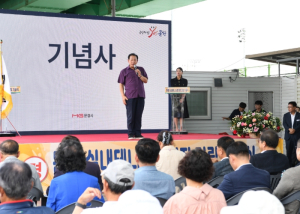 문경 실내테니스 경기장 기공식 열어