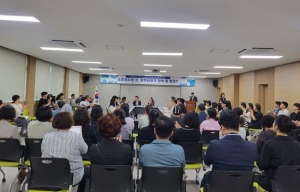 농촌 삶의 질 해법 모색…구미시 농촌복지 컨퍼런스 열려