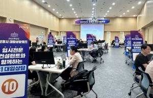 포항시, 2026학년도 대입 상담캠프 성료 … 맞춤형 입시전략 ‘호평’