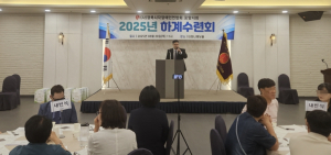 경북시각장애인연합회 포항지회, 제33회 시각장애인 하계수련회 개최