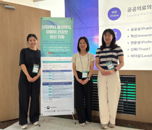 포항시 북구보건소, 생애초기건강관리사업 모범사례로 전국적 주목