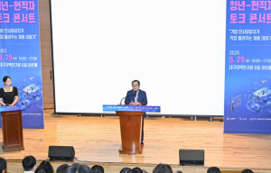 대구 청년과 미래모빌리티 기업이 만나다!