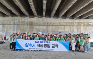 대구 동구, 풍수해 대비 양수기 작동 교육 실시