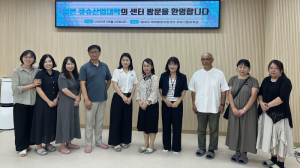 日 큐슈산업대 교수진, 달성군육아종합지원센터 견학