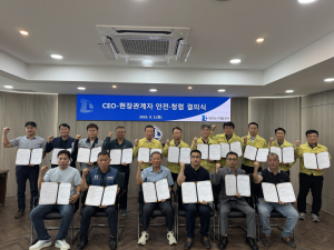대구도시개발공사, ‘안전·청렴 결의식’ 개최